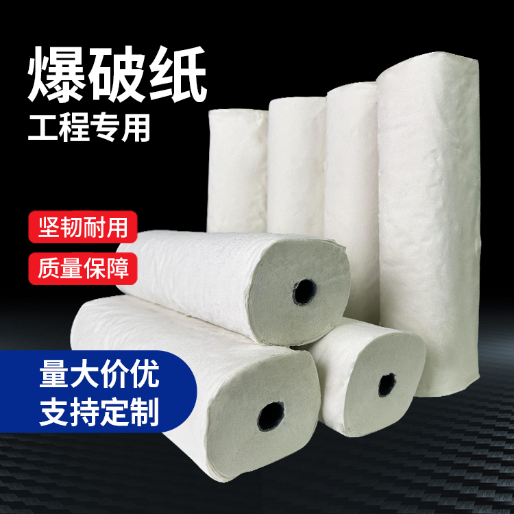山东什么是液氧爆破技术？