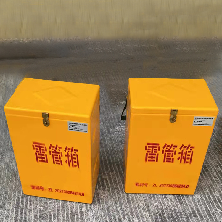 山东玻璃钢防爆箱（爆破箱）,爆破作业现场安全防护的革新之选