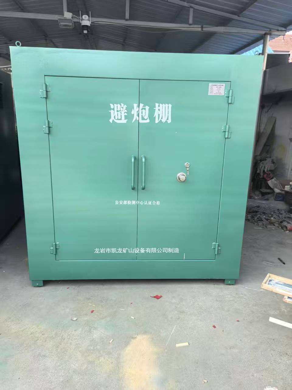 山东露天作业爆破防护革命：避炮棚的多场景应用解析